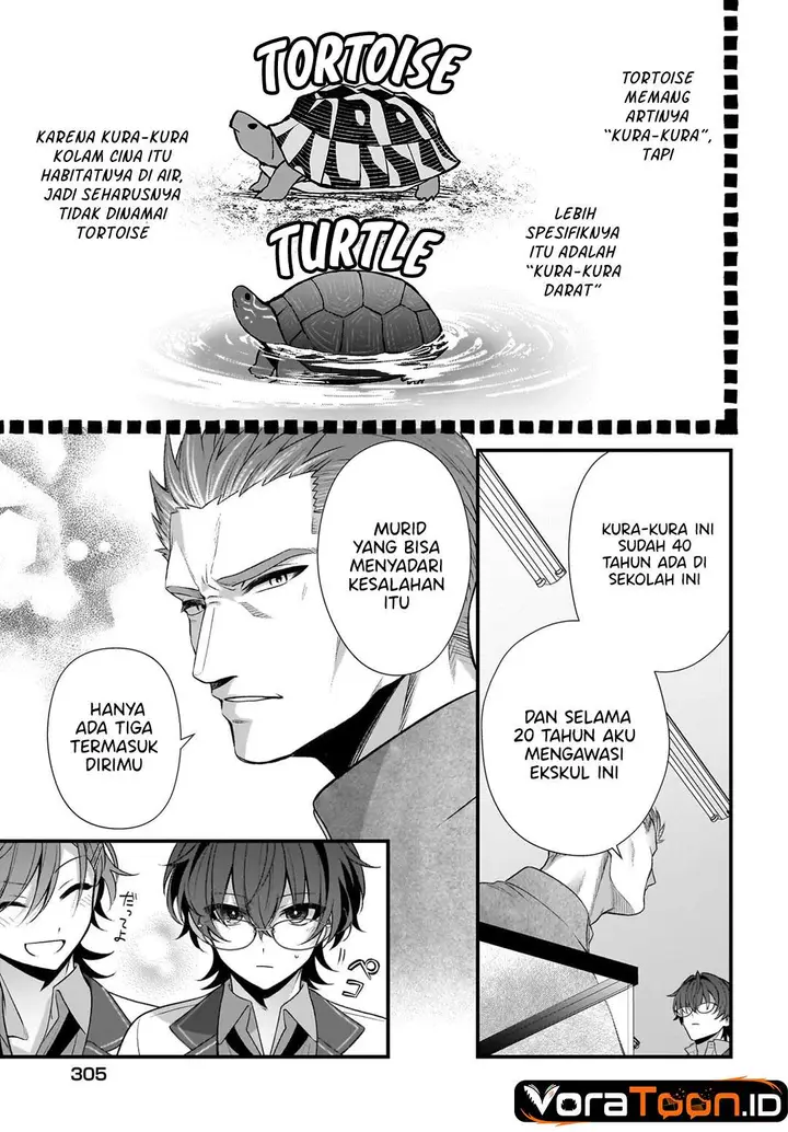 image-komik-yotte-hatsukoi-wa-shoumei-sareta-delta-to-gamma-no-rigakubu-note-chapter-5-16/28