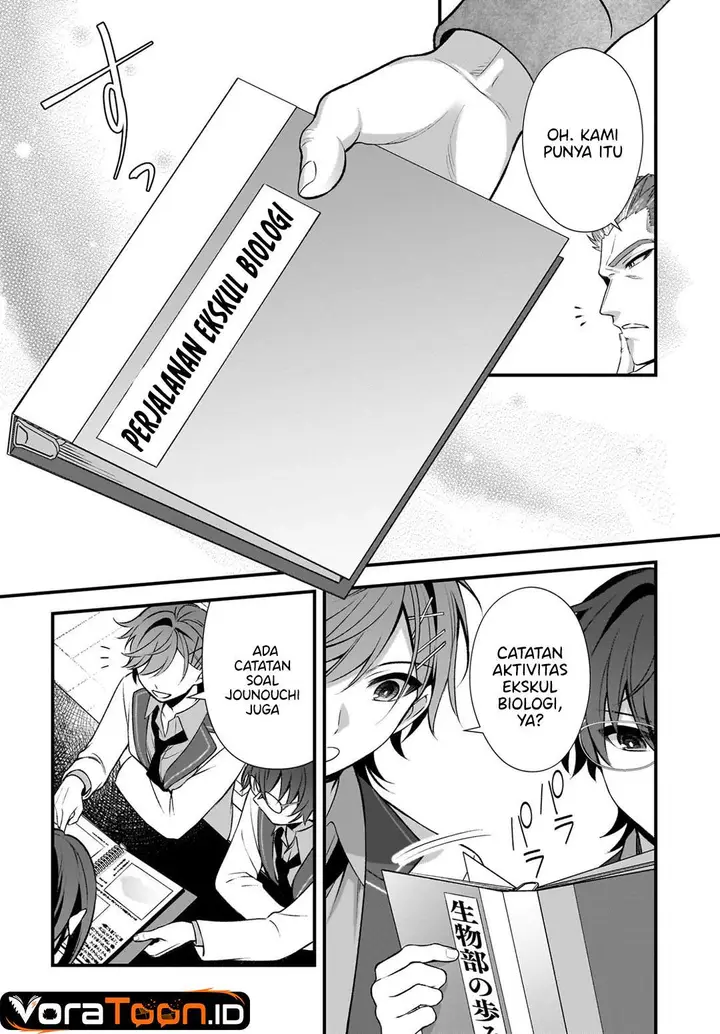 image-komik-yotte-hatsukoi-wa-shoumei-sareta-delta-to-gamma-no-rigakubu-note-chapter-5-21/28