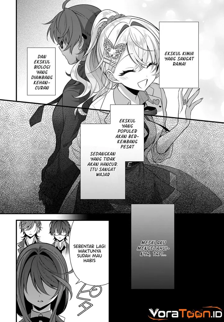 image-komik-yotte-hatsukoi-wa-shoumei-sareta-delta-to-gamma-no-rigakubu-note-chapter-5-25/28