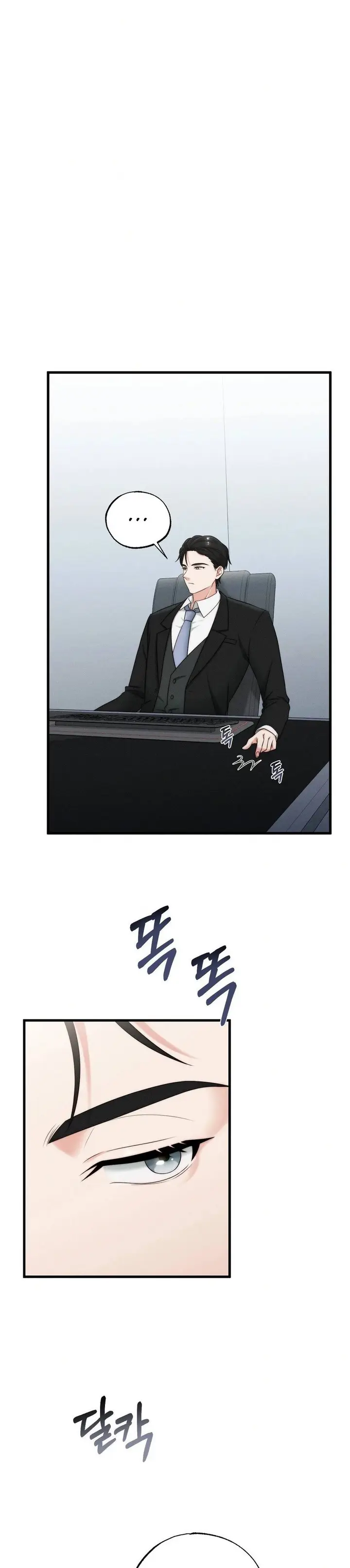 image-komik-you-are-my-xx-chapter-11-1/31