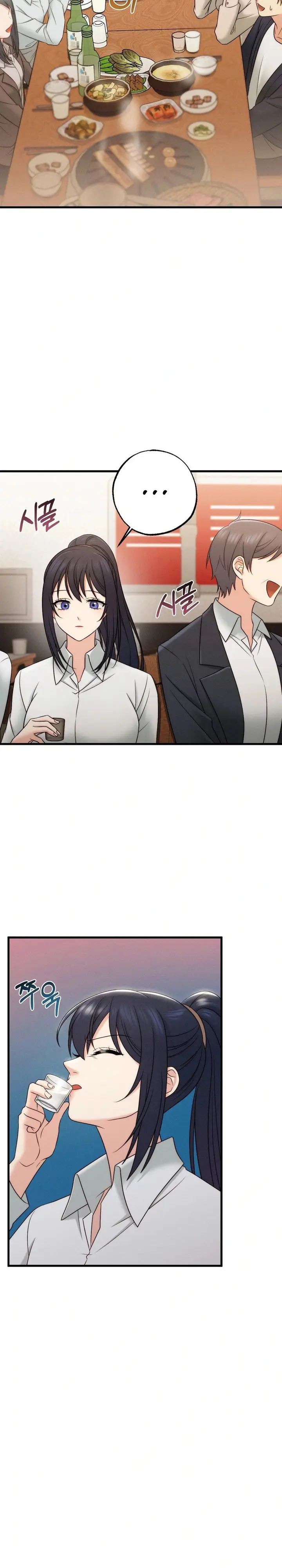 image-komik-you-are-my-xx-chapter-11-22/31