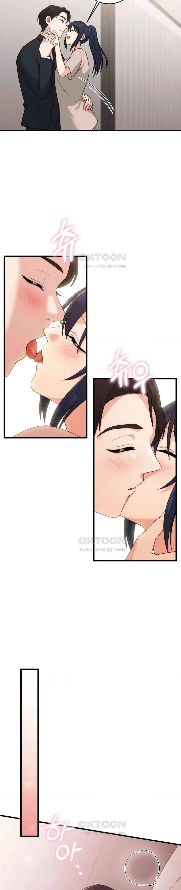 image-komik-you-are-my-xx-chapter-28-14/31