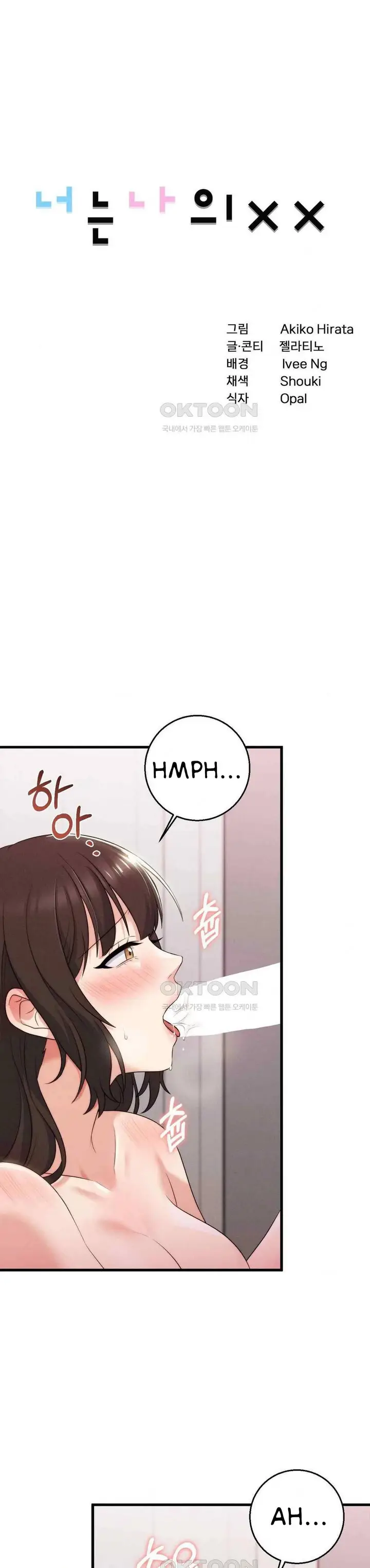 image-komik-you-are-my-xx-chapter-35-1/30