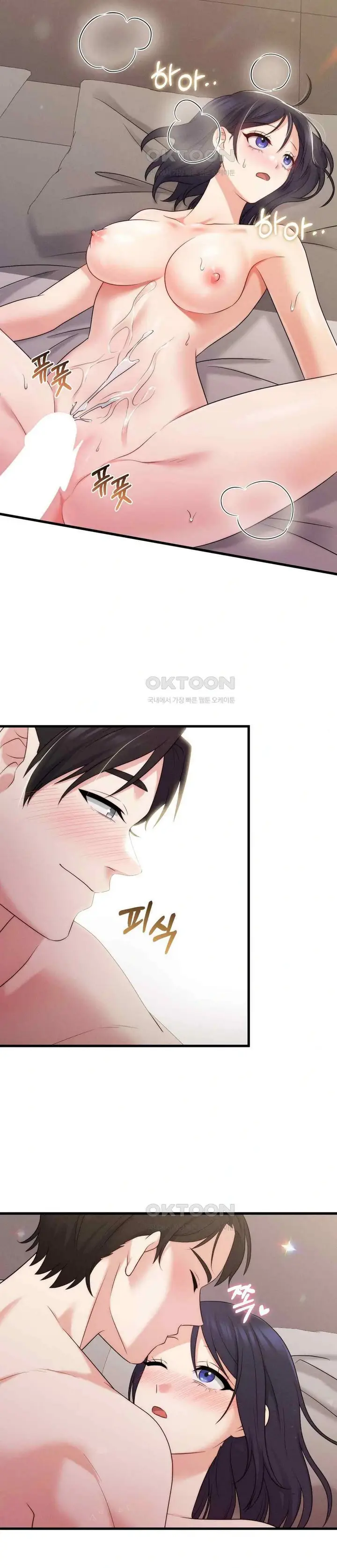 image-komik-you-are-my-xx-chapter-40-end-23/32