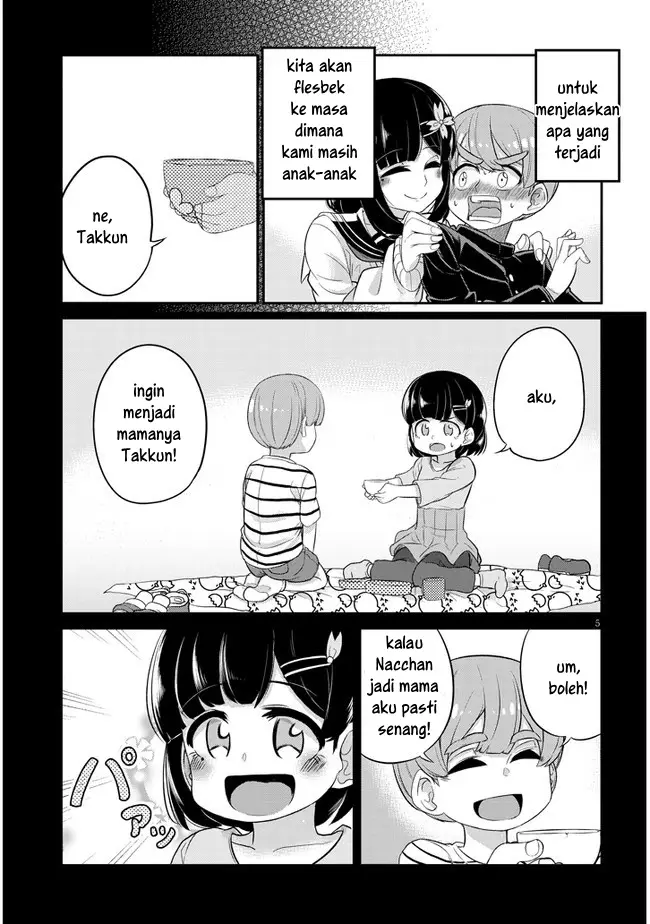 image-komik-you-dont-want-childhood-friend-as-your-mom-chapter-1-4/17