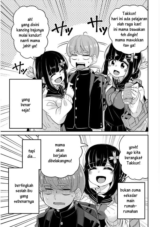 image-komik-you-dont-want-childhood-friend-as-your-mom-chapter-1-6/17