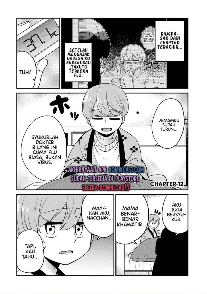 image-komik-you-dont-want-childhood-friend-as-your-mom-chapter-12-0/16