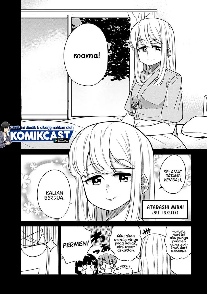 image-komik-you-dont-want-childhood-friend-as-your-mom-chapter-23-1/10