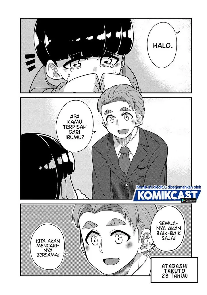 image-komik-you-dont-want-childhood-friend-as-your-mom-chapter-25-end-1/12
