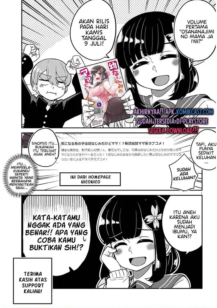 image-komik-you-dont-want-childhood-friend-as-your-mom-chapter-25.5-4/5
