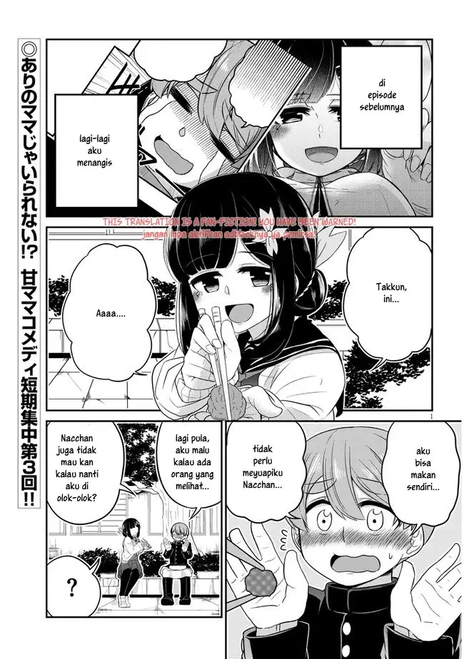 image-komik-you-dont-want-childhood-friend-as-your-mom-chapter-3-1/13