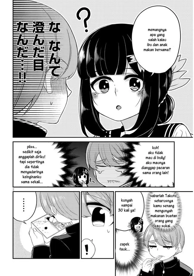 image-komik-you-dont-want-childhood-friend-as-your-mom-chapter-3-2/13
