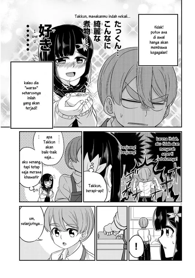 image-komik-you-dont-want-childhood-friend-as-your-mom-chapter-3-7/13