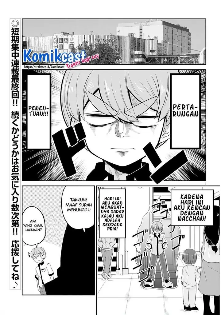 image-komik-you-dont-want-childhood-friend-as-your-mom-chapter-4-0/16