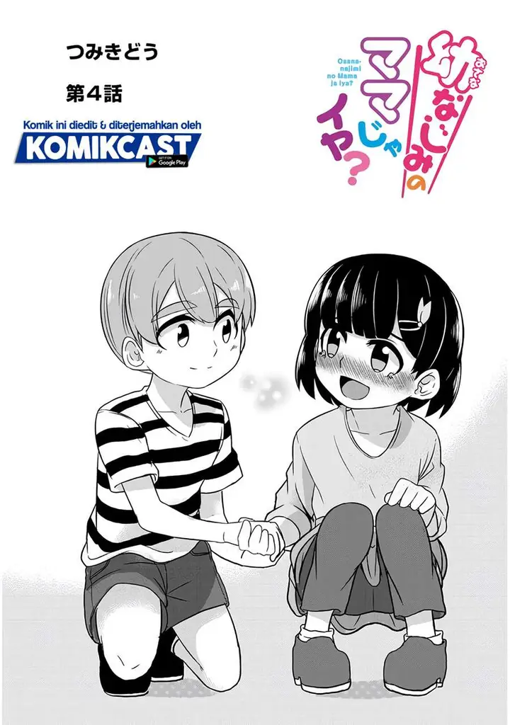 image-komik-you-dont-want-childhood-friend-as-your-mom-chapter-4-2/16