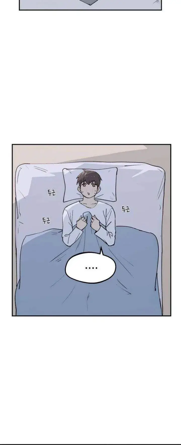 image-komik-you-get-dumb-when-youre-in-love-chapter-27-8/19