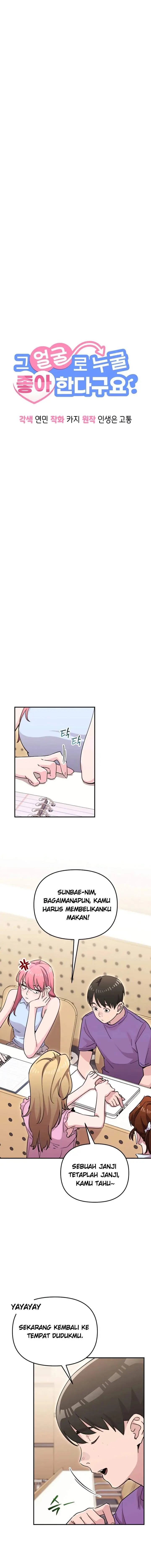 image-komik-you-like-someone-with-that-face-chapter-42-0/15