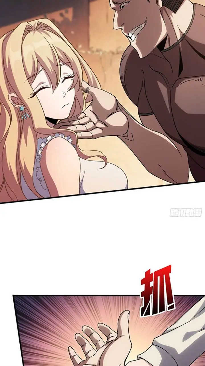 image-komik-you-need-to-do-the-reverse-operation-to-install-x-chapter-1-18/47