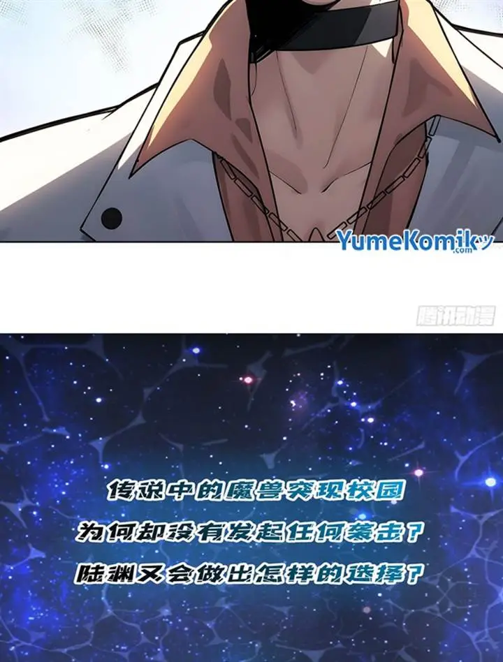 image-komik-you-need-to-do-the-reverse-operation-to-install-x-chapter-2-45/47