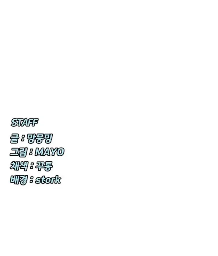 image-komik-you-watch-stuff-like-that-chapter-42-20/22