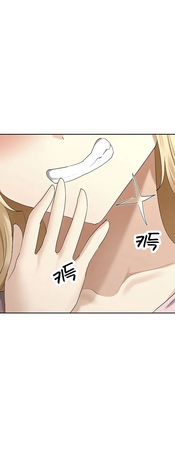 image-komik-you-watch-stuff-like-that-chapter-5-20/25