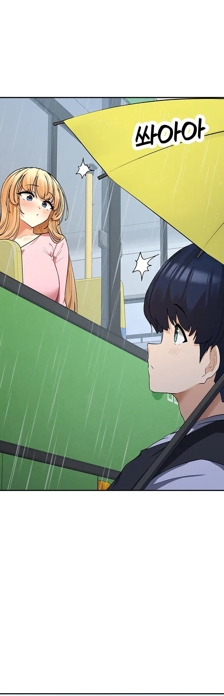image-komik-you-watch-stuff-like-that-chapter-8-6/25