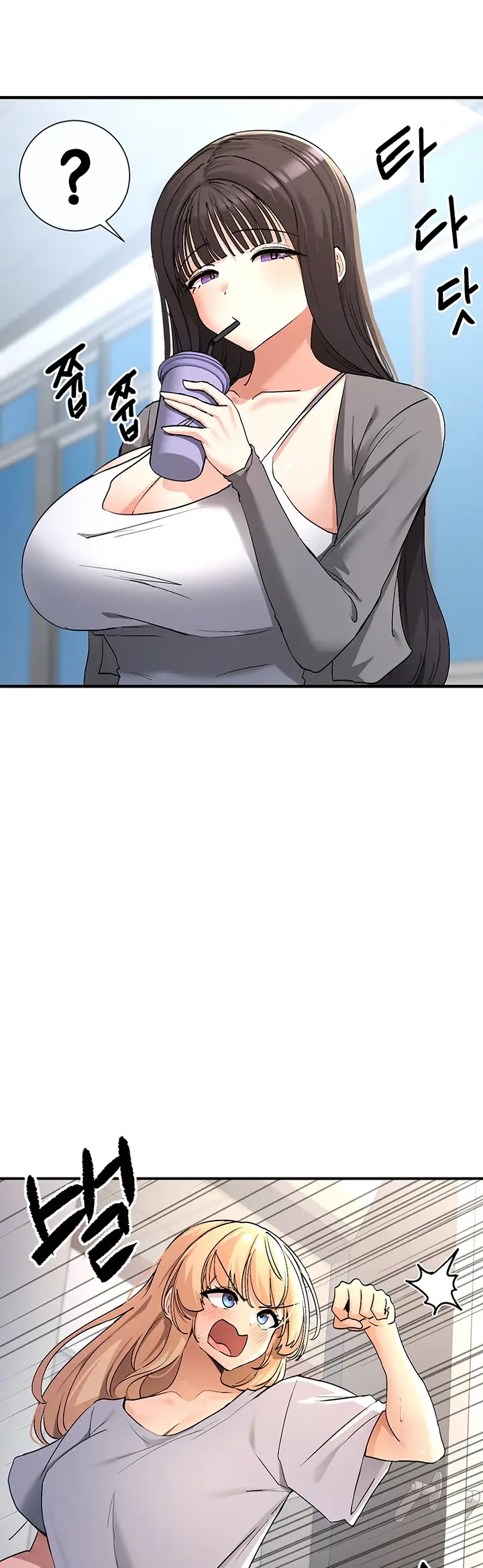 image-komik-you-watch-stuff-like-chapter-02-6/57