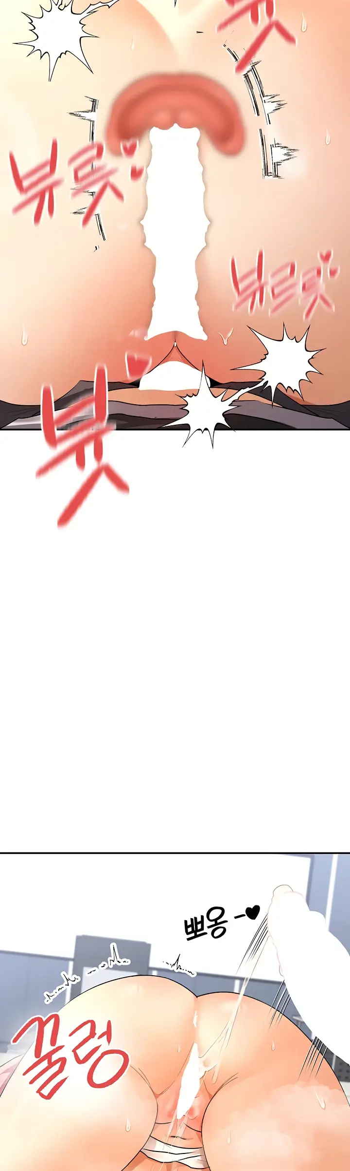 image-komik-you-watch-stuff-like-chapter-07-53/67