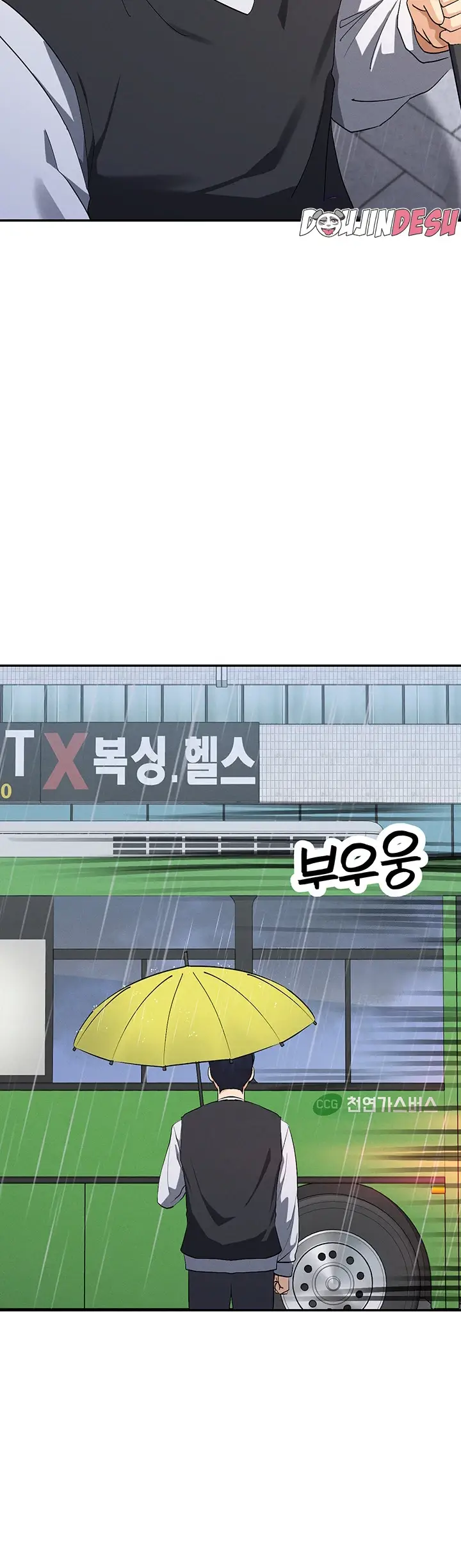 image-komik-you-watch-stuff-like-chapter-08-12/58