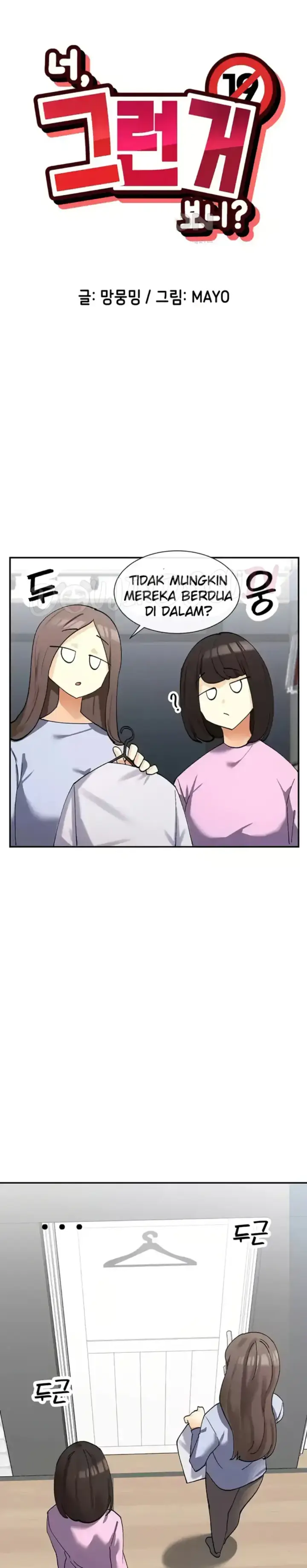 image-komik-you-watch-stuff-like-chapter-11-0/36