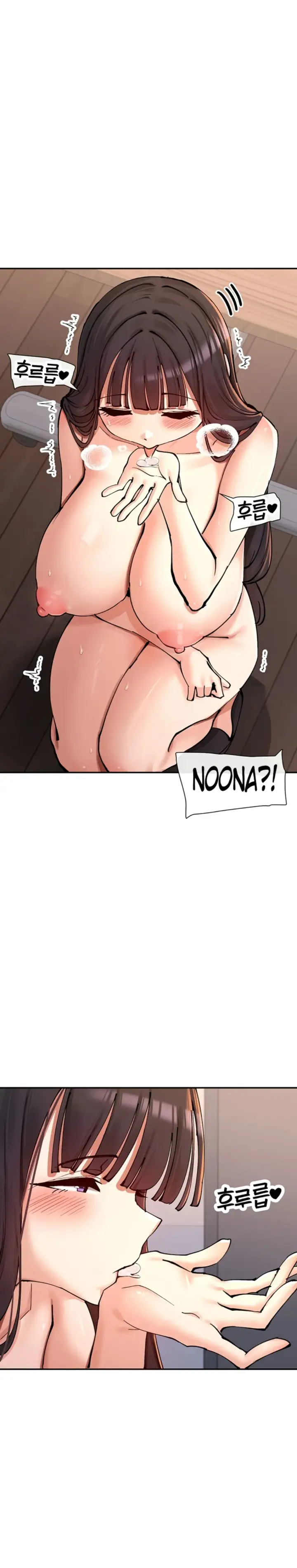 image-komik-you-watch-stuff-like-chapter-15-17/33