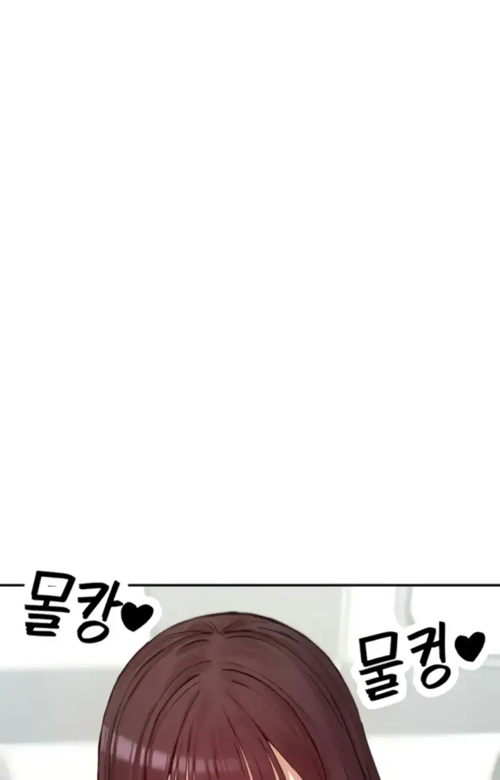 image-komik-you-watch-stuff-like-chapter-25-19/52