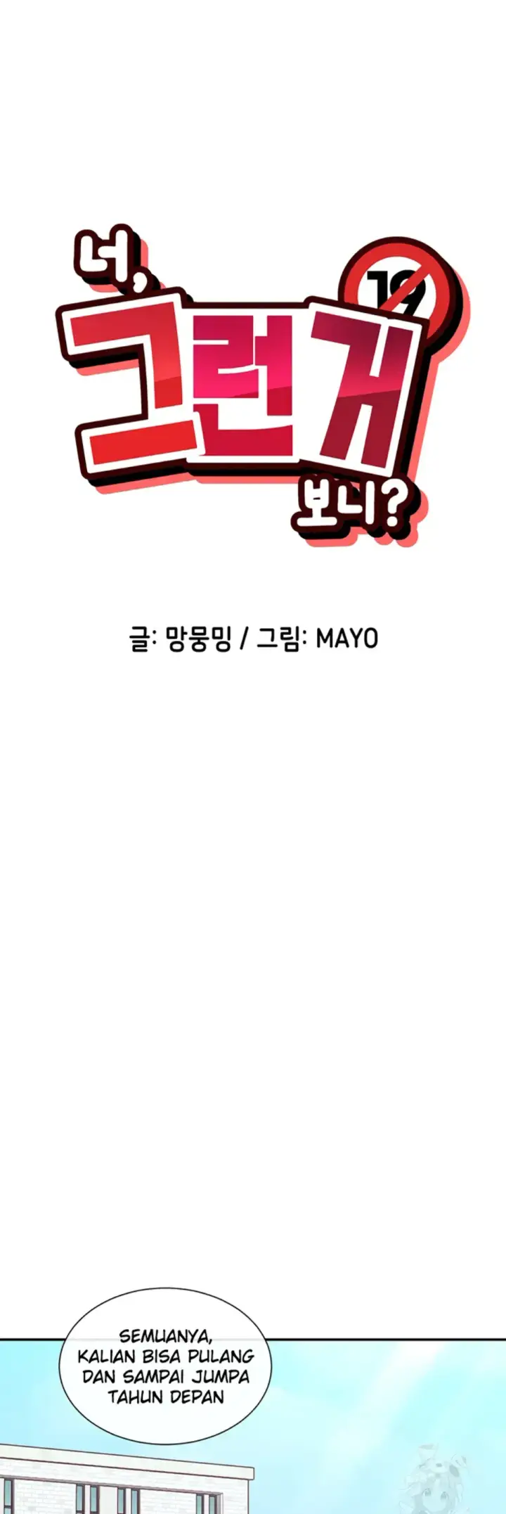 image-komik-you-watch-stuff-like-chapter-28-10/45