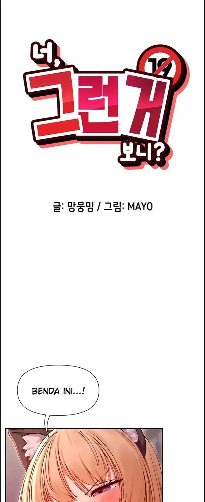 image-komik-you-watch-stuff-like-chapter-30-0/51