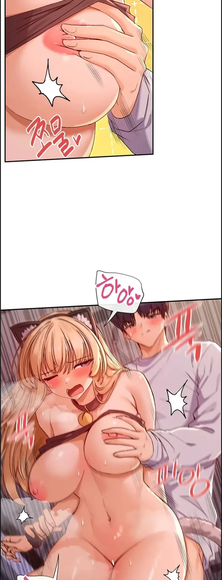 image-komik-you-watch-stuff-like-chapter-30-22/51