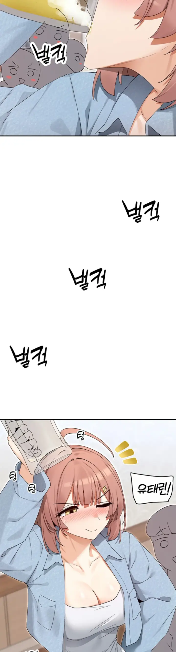 image-komik-you-watch-stuff-like-chapter-44-30/47