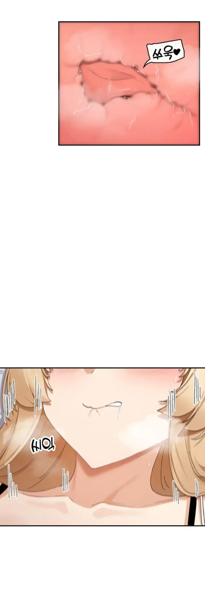 image-komik-you-watch-stuff-like-chapter-46-14/50