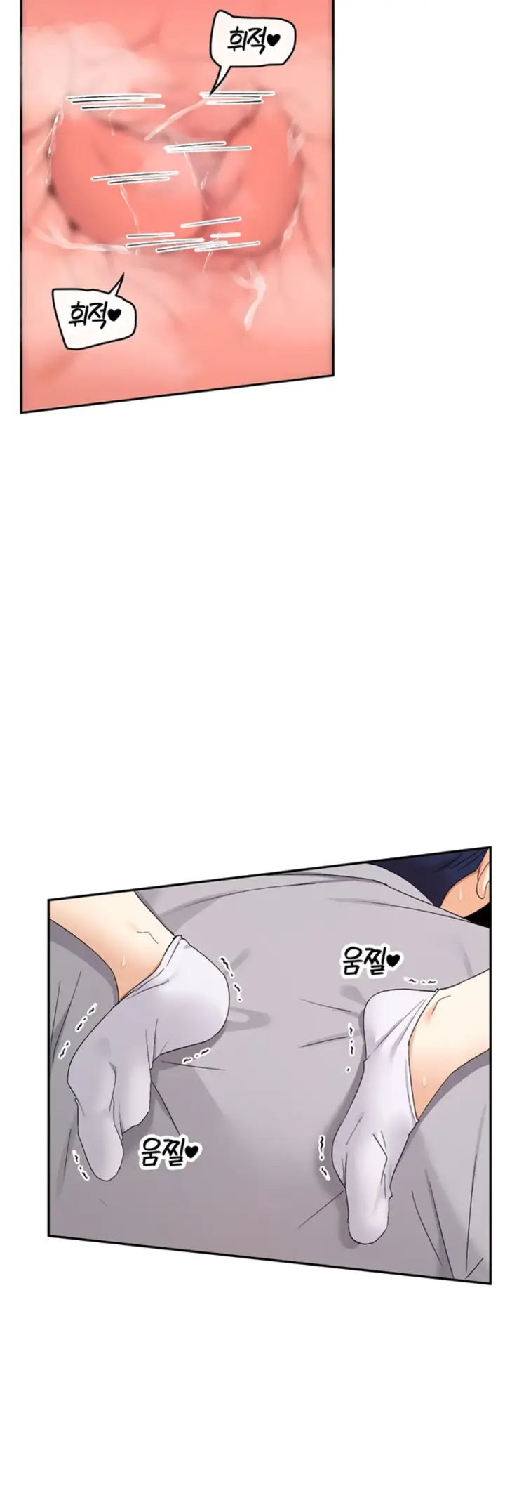 image-komik-you-watch-stuff-like-chapter-46-21/50