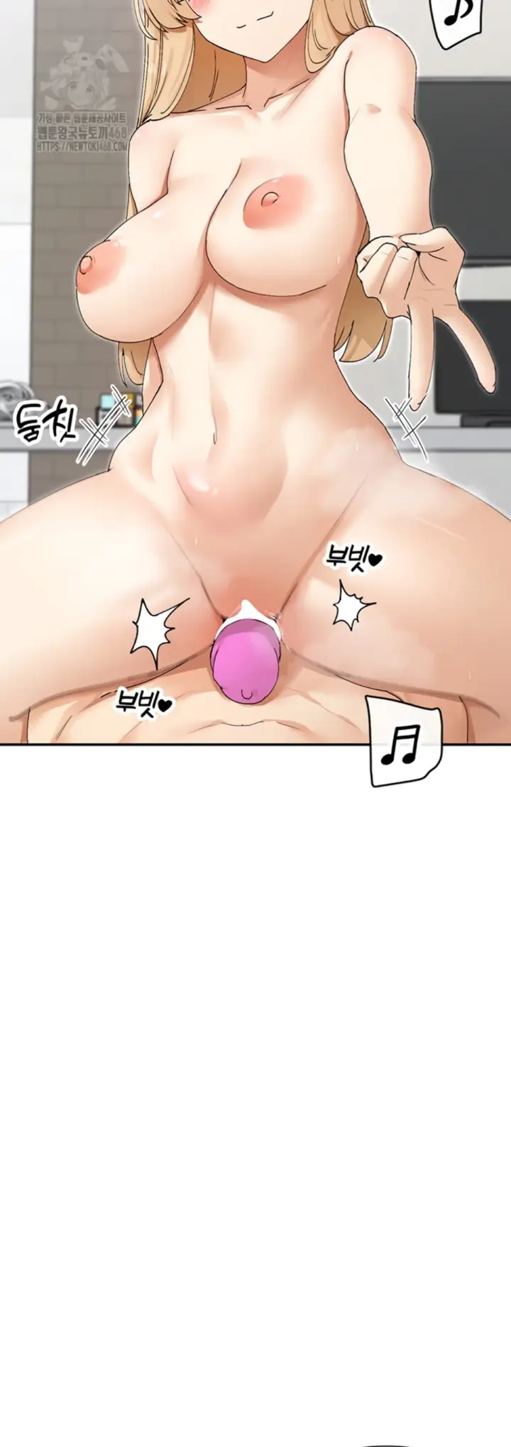 image-komik-you-watch-stuff-like-chapter-47-12/49