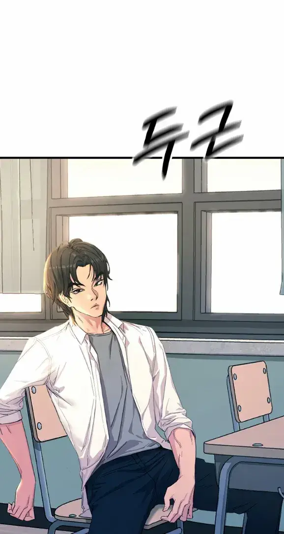 image-komik-you-wont-get-me-twice-chapter-04-0/50