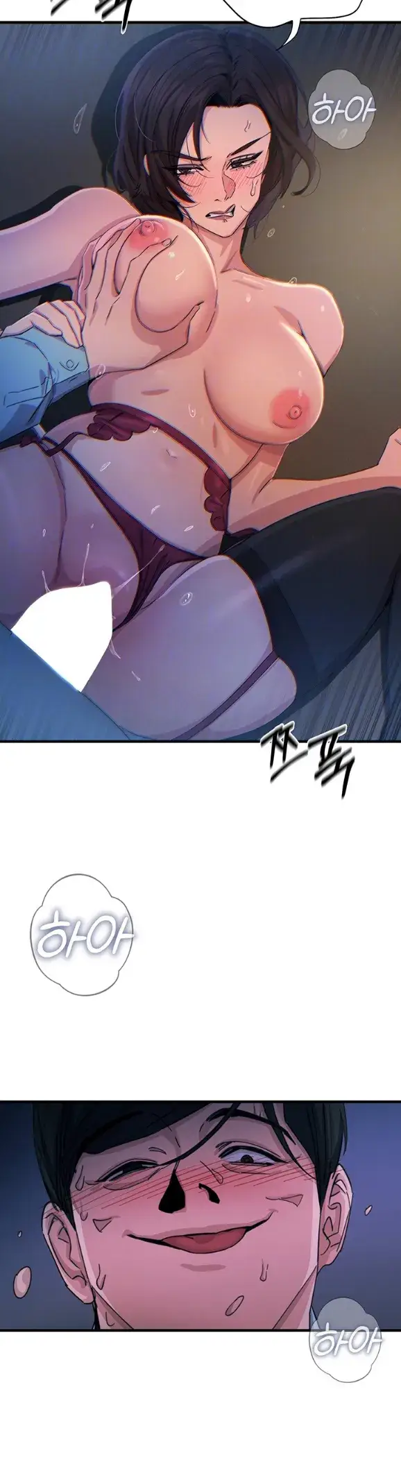 image-komik-you-wont-get-me-twice-chapter-05-9/33