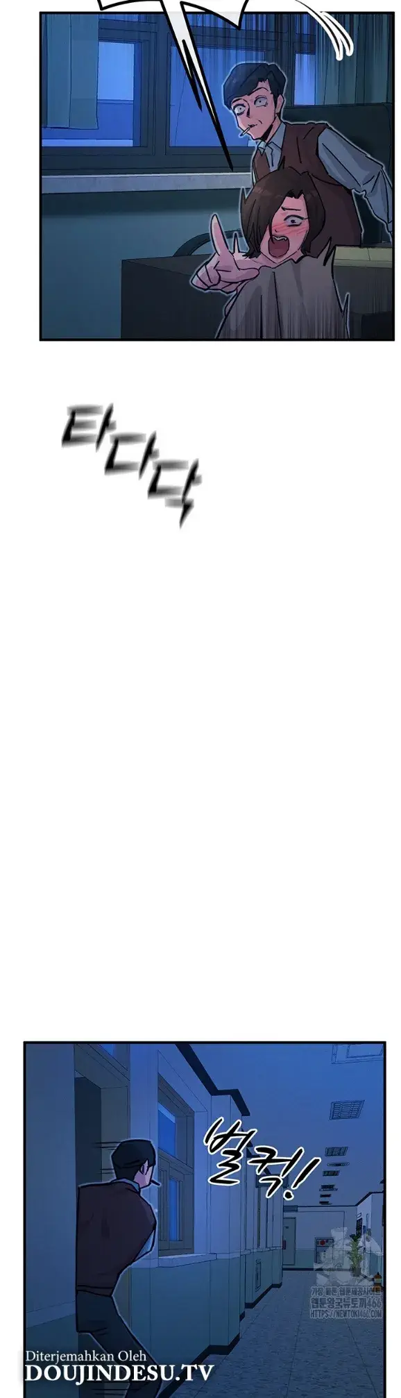 image-komik-you-wont-get-me-twice-chapter-05-21/33