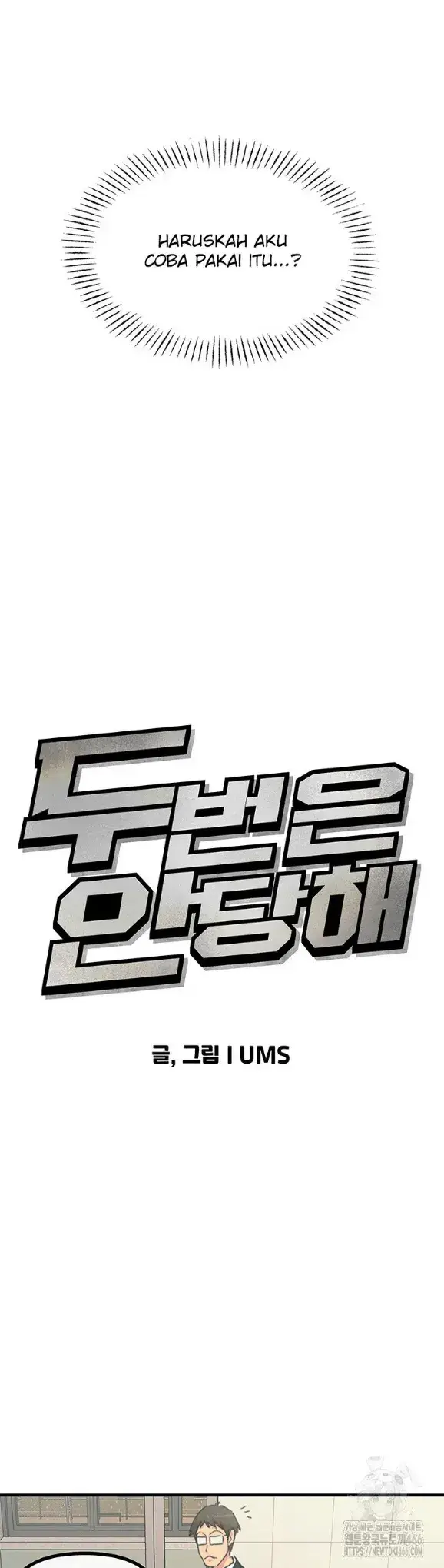 image-komik-you-wont-get-me-twice-chapter-06-8/52