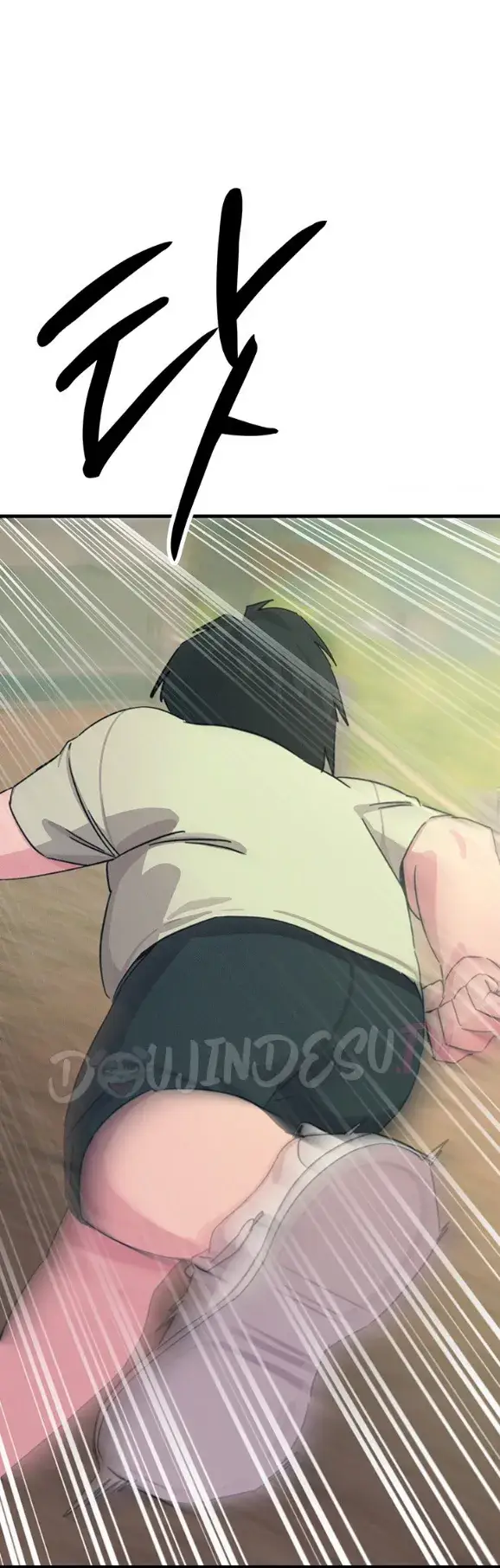 image-komik-you-wont-get-me-twice-chapter-06-43/52