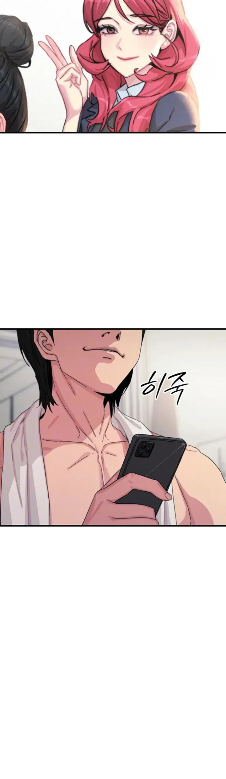 image-komik-you-wont-get-me-twice-chapter-07-5/59