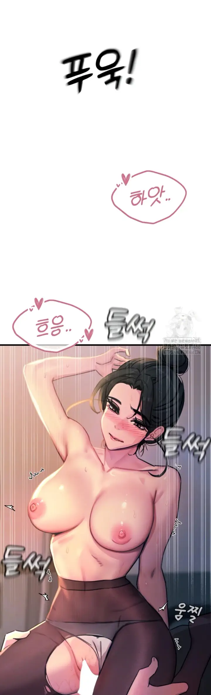 image-komik-you-wont-get-me-twice-chapter-09-4/47