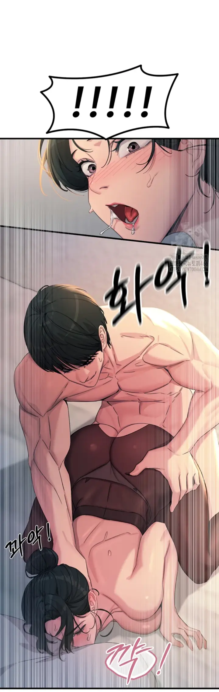 image-komik-you-wont-get-me-twice-chapter-10-17/58