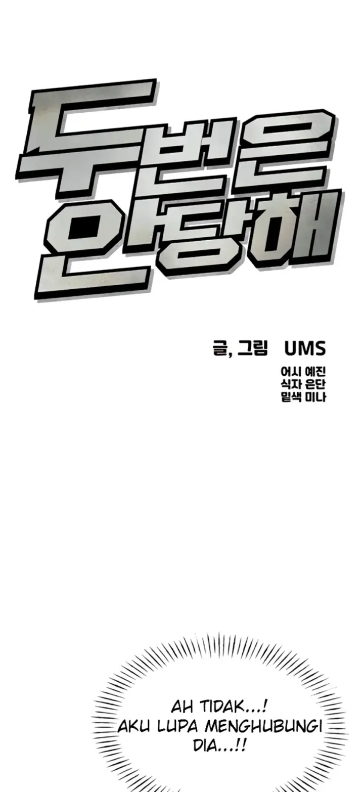 image-komik-you-wont-get-me-twice-chapter-12-0/46
