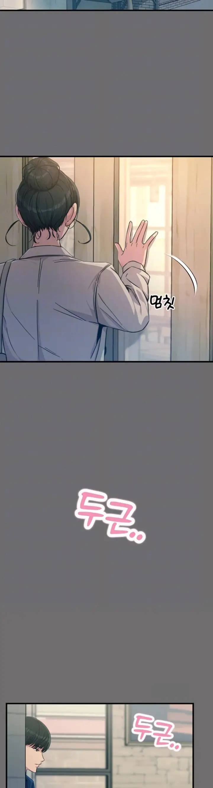 image-komik-you-wont-get-me-twice-chapter-15-12/48