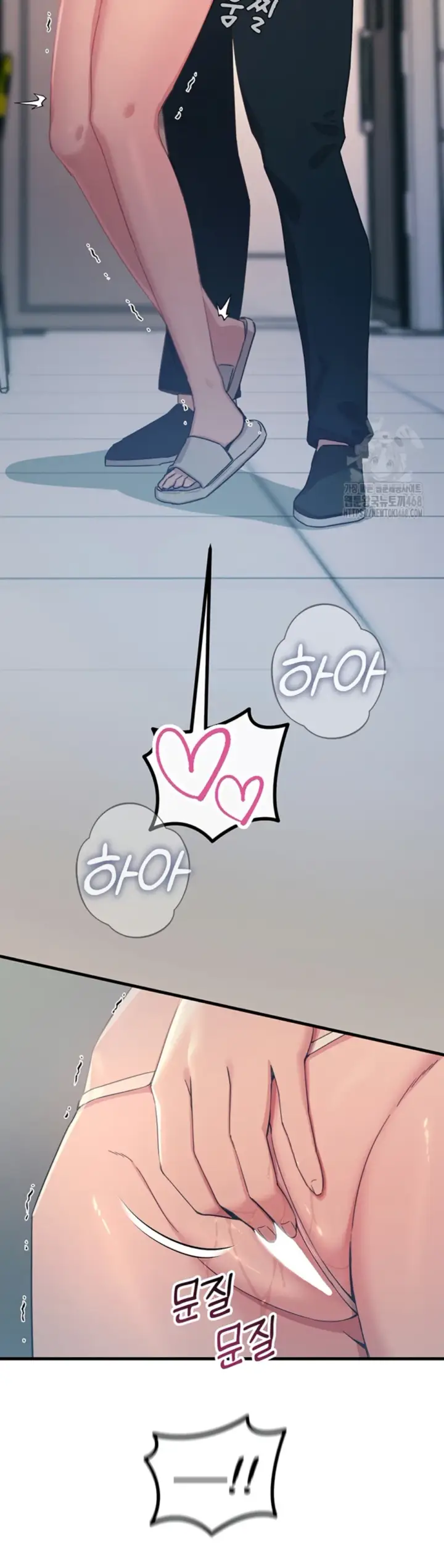 image-komik-you-wont-get-me-twice-chapter-15-32/48